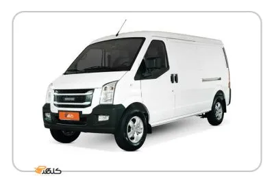 Van Inroads