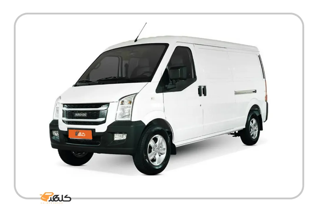 Van Inroads