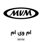 MVM