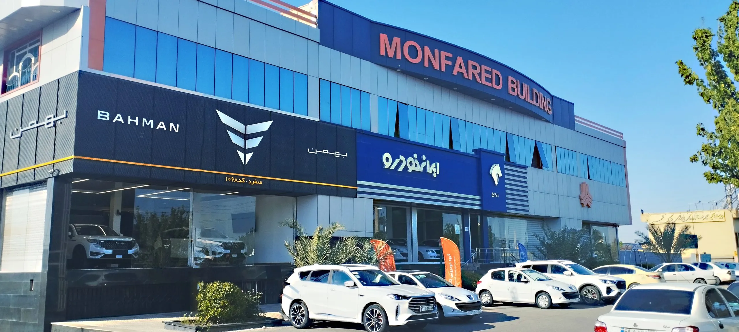 گروه خودرویی کلهر بهمن، سایپا و ایرانخودرو