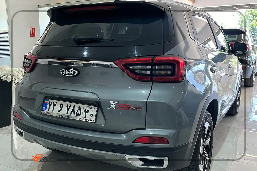 ام وی ام x55